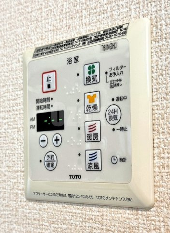 OTT's HIRO Ⅲ Ｂ棟の設備|浴室には暖房乾燥機がついてます♪
