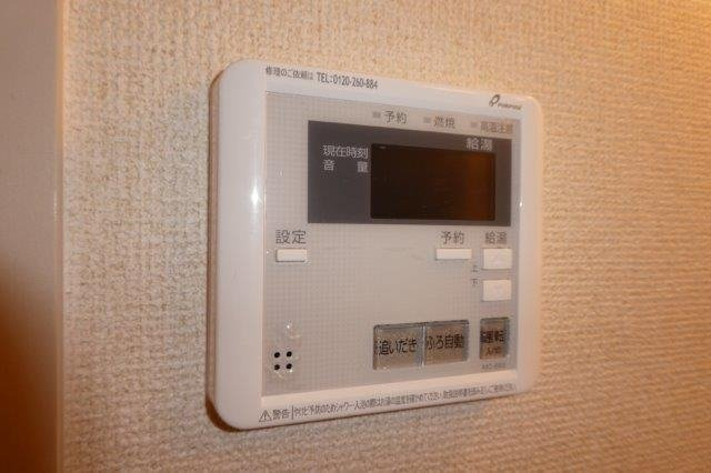 倉敷市平田のアパートの設備|給湯リモコン