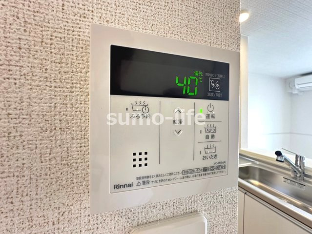 プラシードⅡB棟のその他