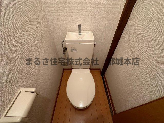 アイコーポ中原のトイレ