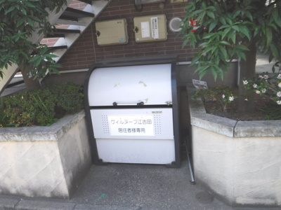 【その他共用部分】 | ヴィルヌーブ江古田A棟　14056 | 敷地内にごみ置き場があります(^^)/