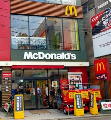 【周辺】 | ヴィルヌーブ江古田A棟　14056 | マクドナルド 江古田駅前店まで459ｍ