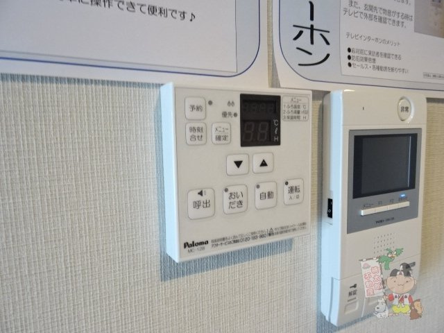 アルカンシエルの設備