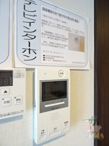 アルカンシエルのセキュリティ