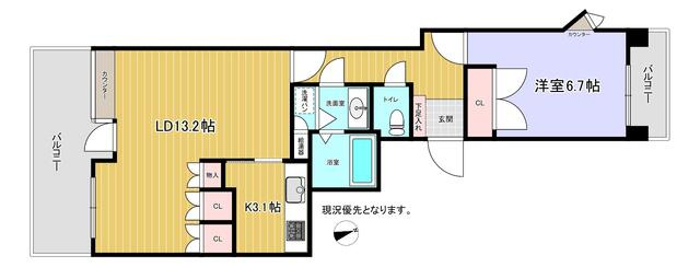 【間取り】 | ネクサス香椎 1号棟 | 共用スペースとプライベートスペースがしっかり分かれている造りの1LDKです。リビングも居室もバルコニーに面しており、室内は明るい空間です
