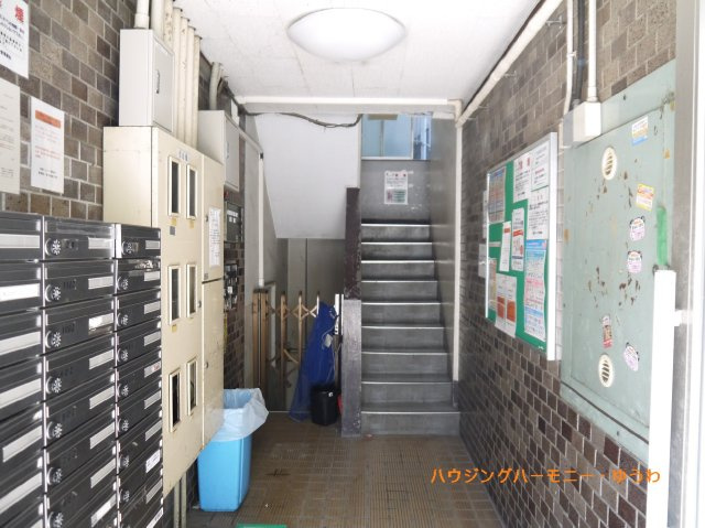 【その他共用部分】 | 池袋サンハイツ