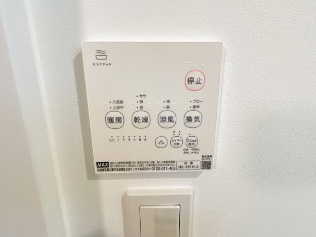 LECOCON半田Ⅱの設備