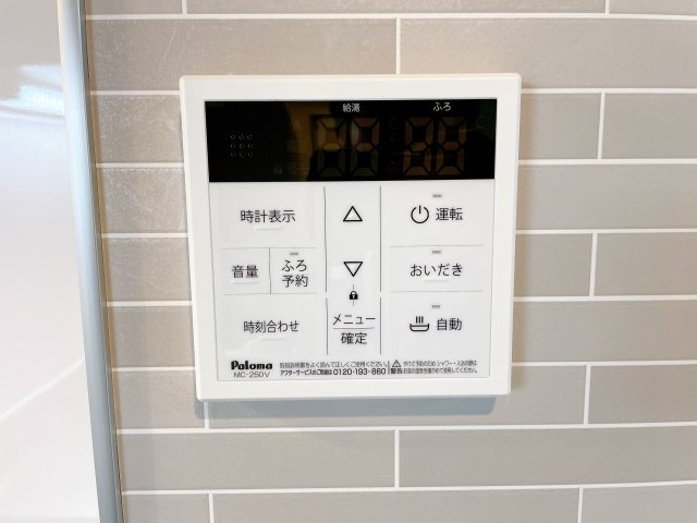 LECOCON半田Ⅱのセキュリティ