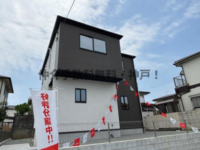 【外観】 | 神戸市西区桜が丘西町3丁目　新築戸建　仲介手数料無料！ | 外観です