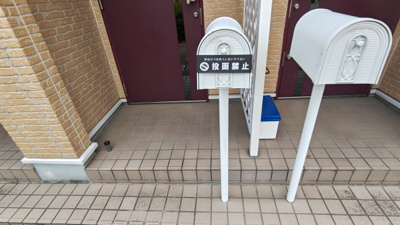 【設備】 | フォレストヒルズ