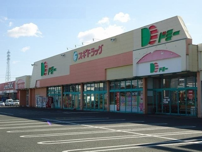 【周辺】 | サンレミ | ドミー神野店まで750m