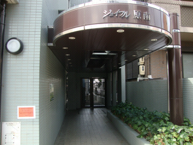 ジョイフル原南のエントランス