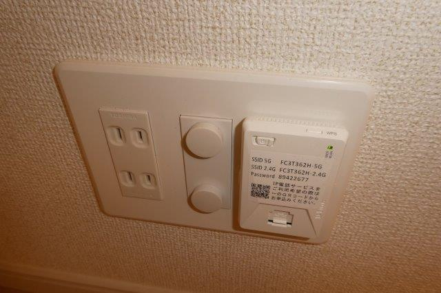 エスペランサ　エイトの設備|無料ＷＩ－ＦＩ完備