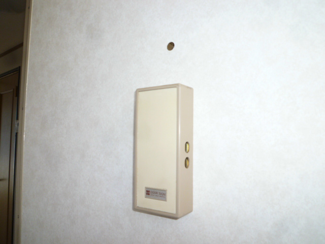 ホーリン原の設備