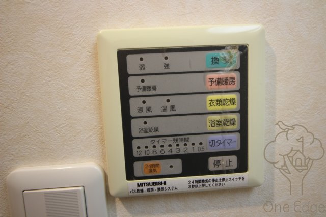 シャトー西天満の設備
