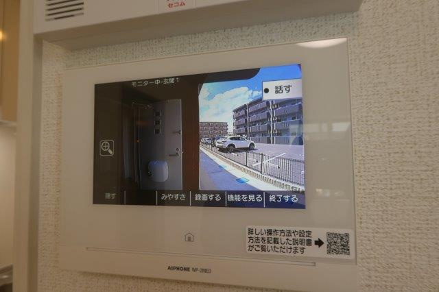 ニューファインシティのセキュリティ|ＴＶインターホン
