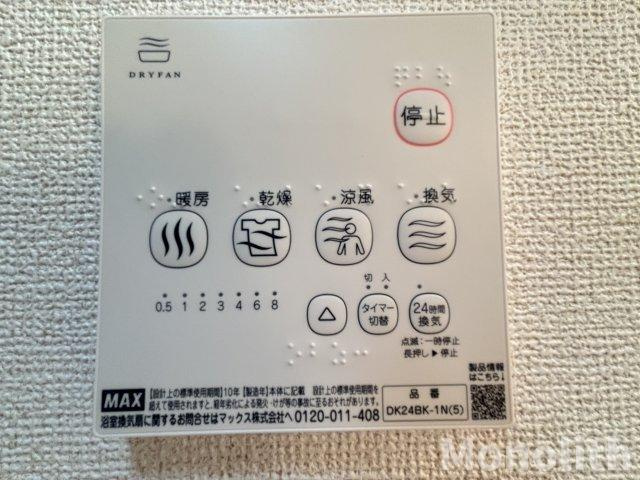 サニープレイスの設備