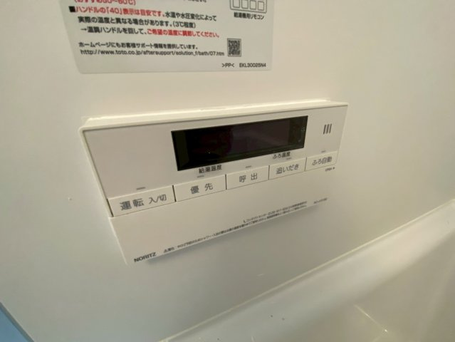 グリーンエクセル甲南の設備