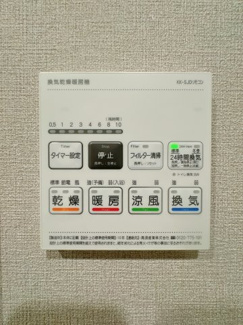 【駐車場】 | 浴室換気乾燥機は室内干しができるだけでなく、1年を通して快適なバスタイムをサポートしてくれます♪