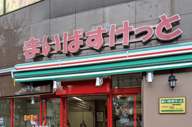 クレヴィアリグゼ錦糸町の周辺