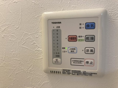 【設備】 | コスモグレイス新宿