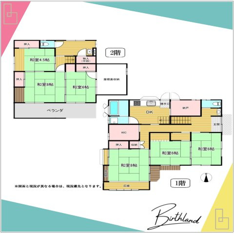 郡山市大槻町笹ノ台　中古戸建の間取り|南向きで陽当たり良好♪勝手口がついているのでゴミ出しなどに便利☆