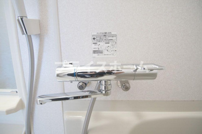 【その他】 | エステートモア・平尾公園通り