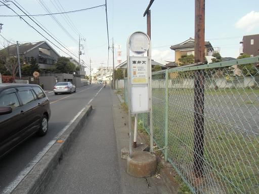 【周辺】 | アーヴァンヒルズ1号館 | バス停