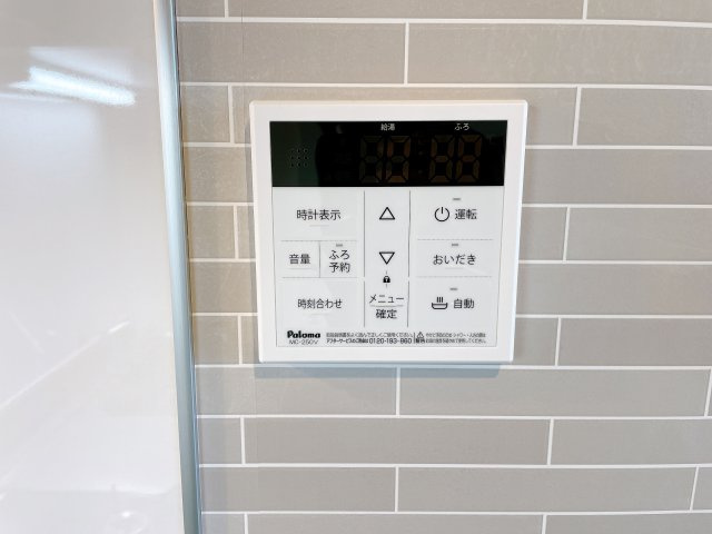 LECOCON半田Ⅱの設備