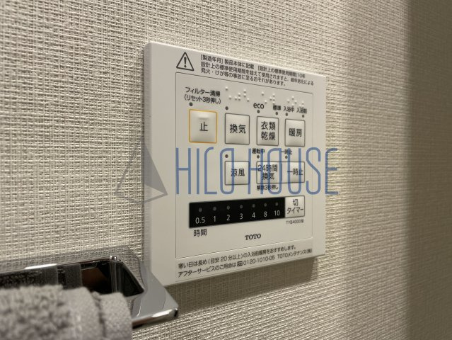 プラウド川越の収納