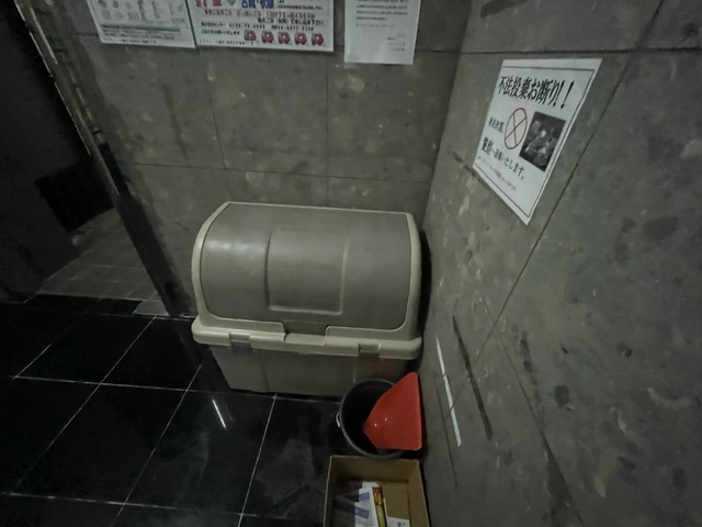 【その他共用部分】 | グラヴィール鶴和