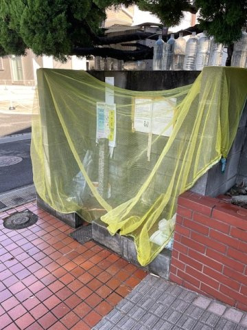 リンク宮久保のその他