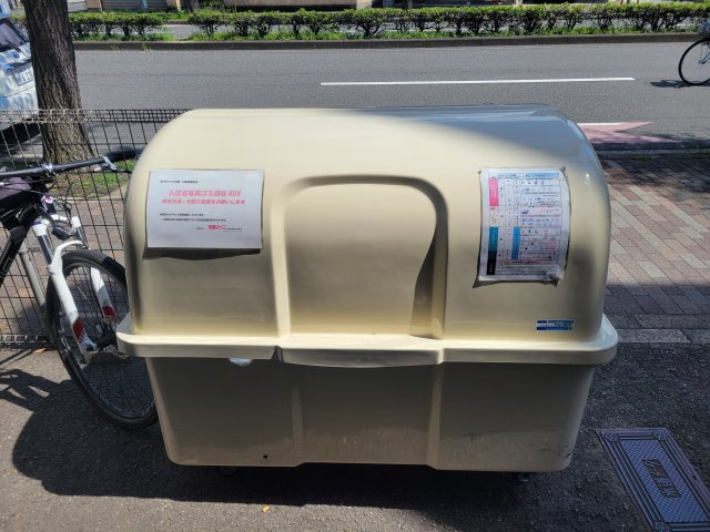 スカイハイツ中野のその他共用部分