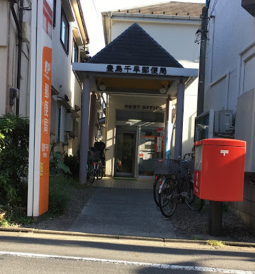 【周辺】 | メゾンタカ　 | 豊島千早郵便局まで169ｍ