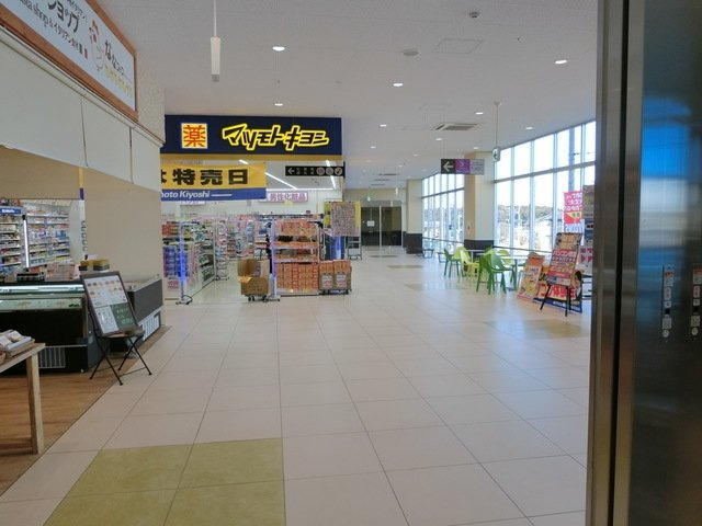 レオパレスMUTSUMIの周辺