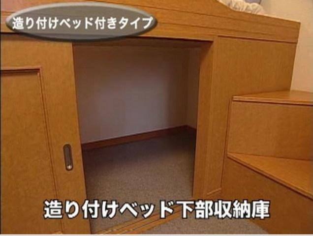 レオパレスシティーBの収納