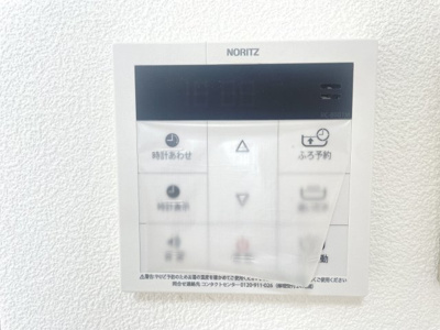 【防犯設備】 | コープ野村高取台