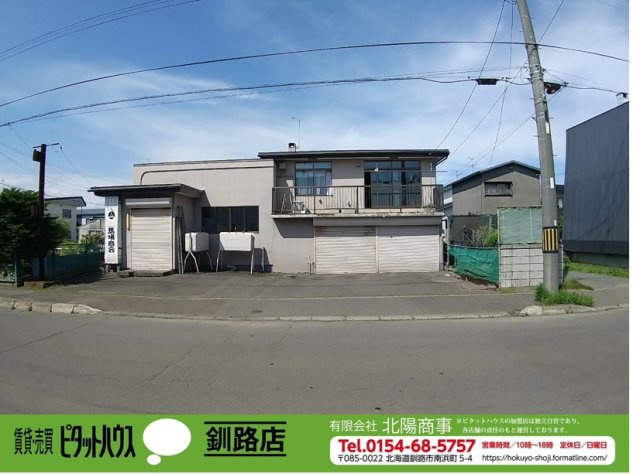 新富士4丁目　作業場付中古住宅の外観