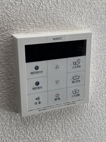 Maison de Sray Ⅱ Cの設備