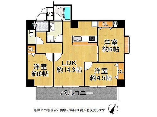 【間取り】 | ネオハイツ本山西