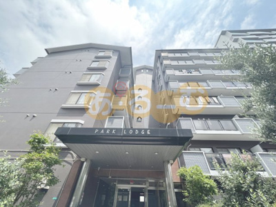 【外観】 | パークロッジ