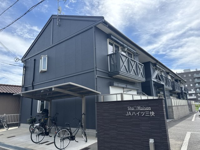 JAハイツ三快