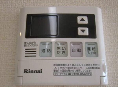 【設備】 | ジュネス | 追い炊き給湯