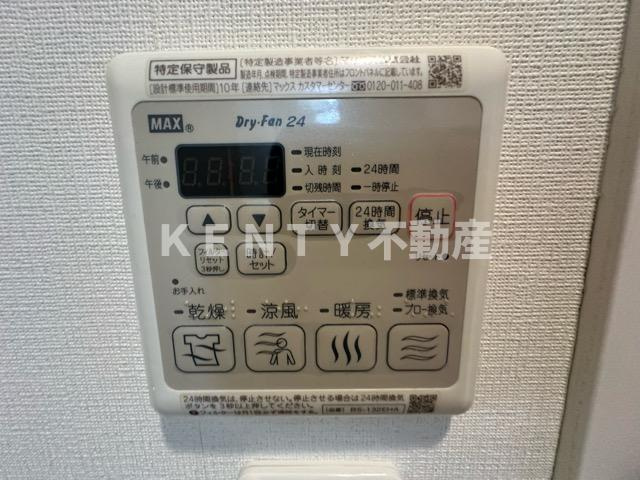 【設備】 | クレヴィスタ西馬込