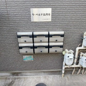 【その他共用部分】 | ラ・ベルテ高円寺 | メールボックス完備。