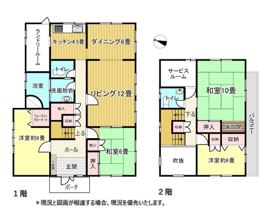 【間取り】 | イトーピアA地区　戸建