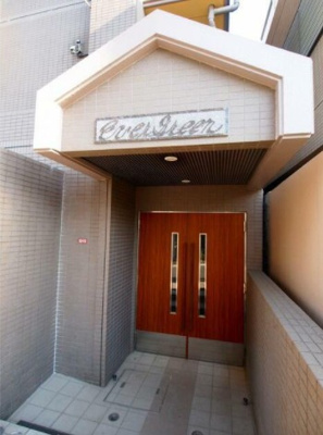 【エントランス】 | エヴァーグリーン