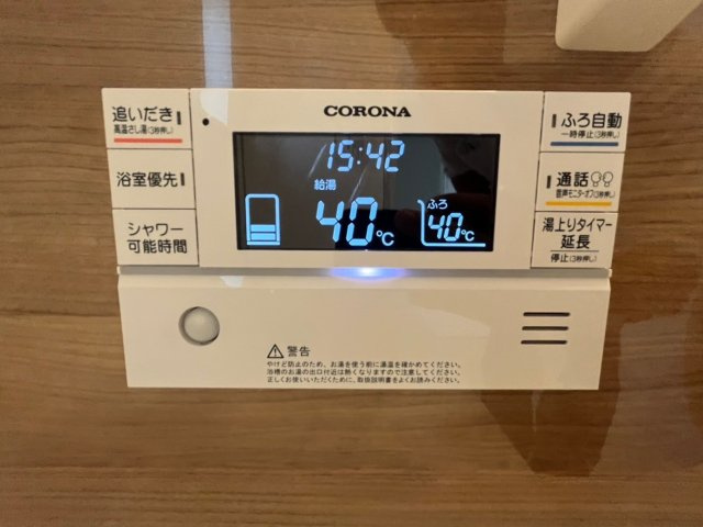 全１０区画新築分譲☆オール電化住宅☆全居室６帖以上の４ＬＤＫ☆駐車３台ＯＫ☆南丹市園部町横田のその他|浴室リモコン