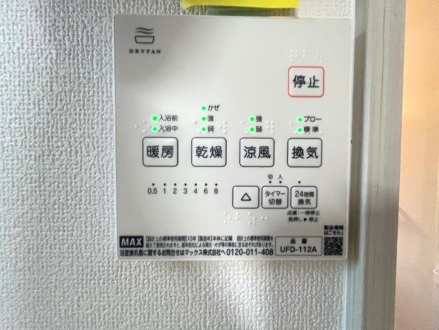 全１０区画新築分譲☆オール電化住宅☆全居室６帖以上の４ＬＤＫ☆駐車３台ＯＫ☆南丹市園部町横田の外観パース|浴室暖房乾燥機