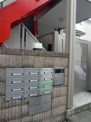 【その他共用部分】 | ルーラルネスト